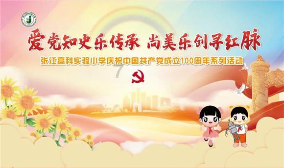 给青春女孩上色