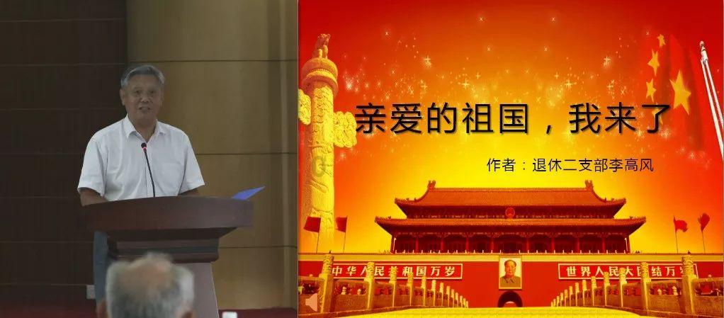 白孔雀救援