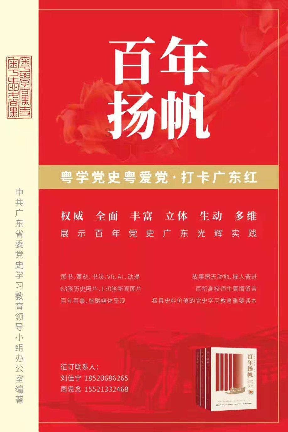 辐射避难所