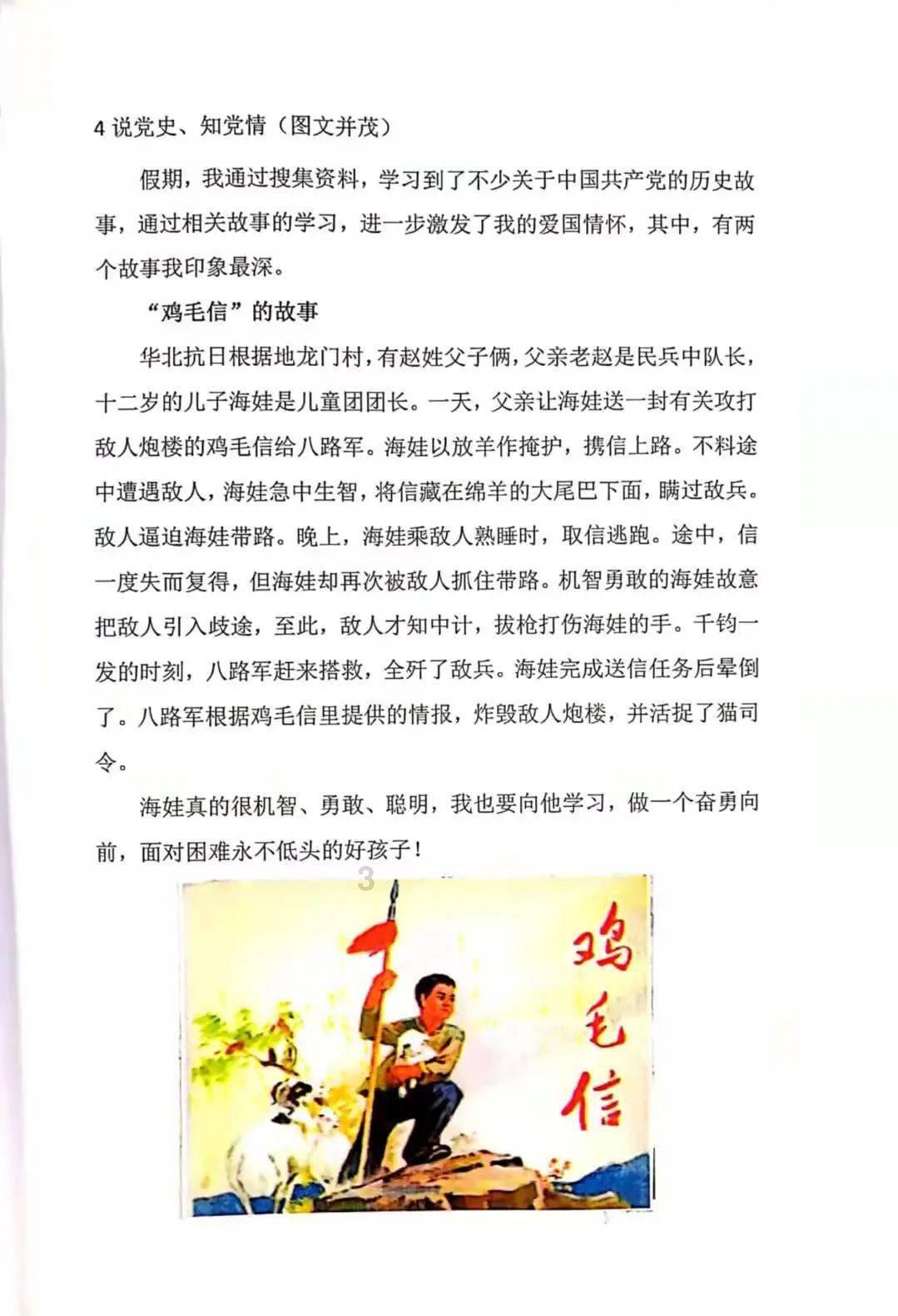 讨鬼传2