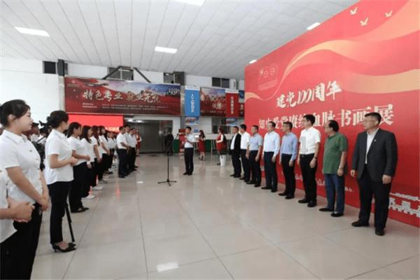 公主的成人礼