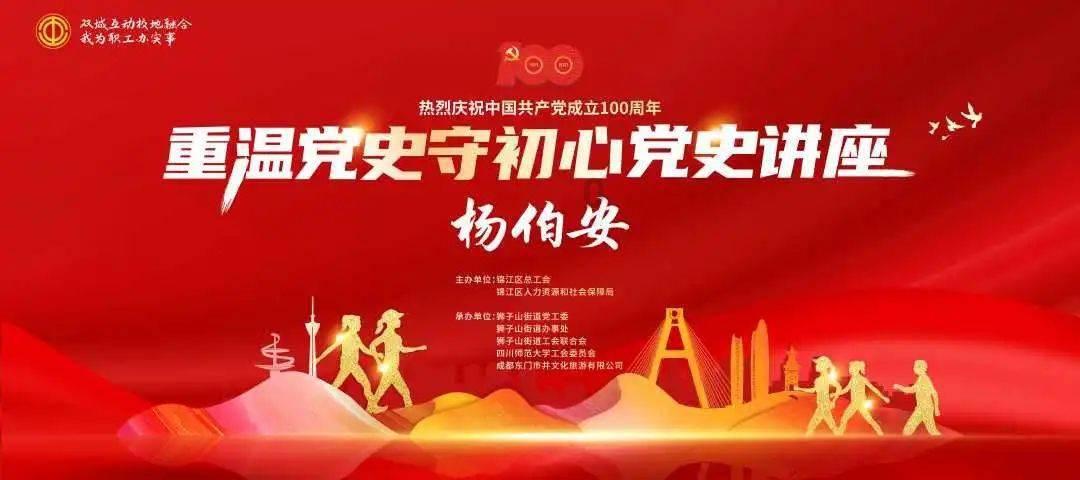 超奥特曼格斗