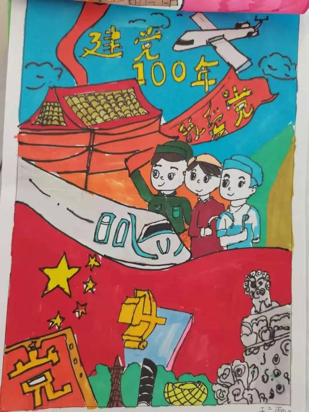 权力与纷争