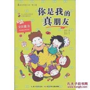 三国群英传7