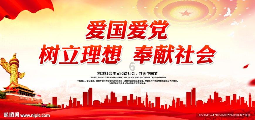 黄冈代表团召开第一次全体会议和中共党员会议