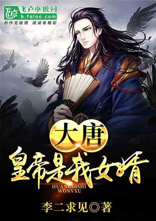 波斯王子2