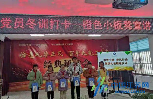 移动的滚轮