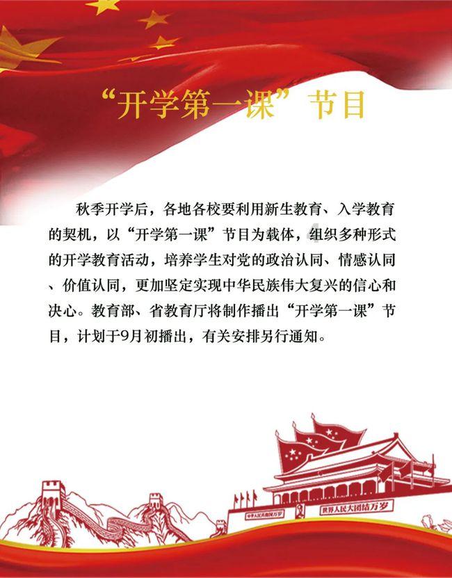 古剑奇谭