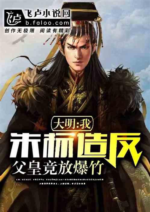 幻想三国4