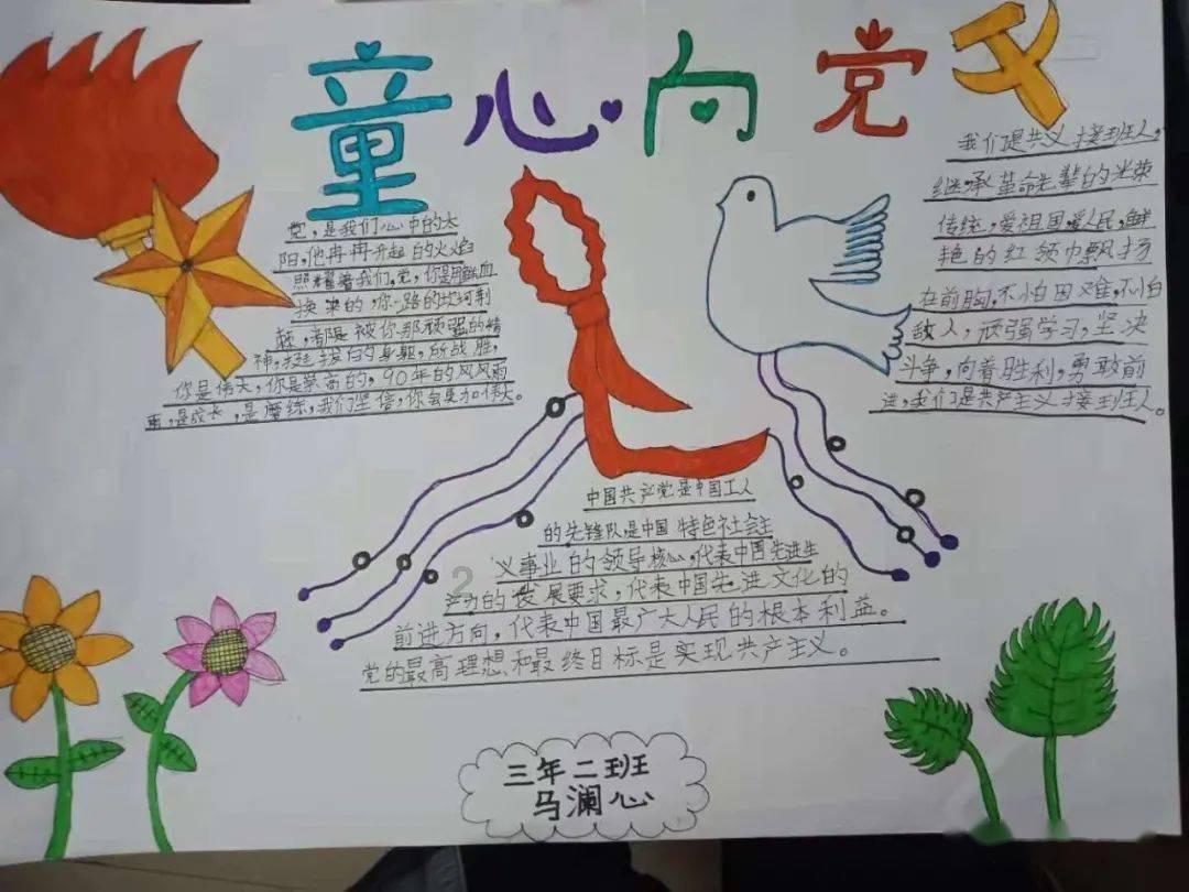 园丁逃生