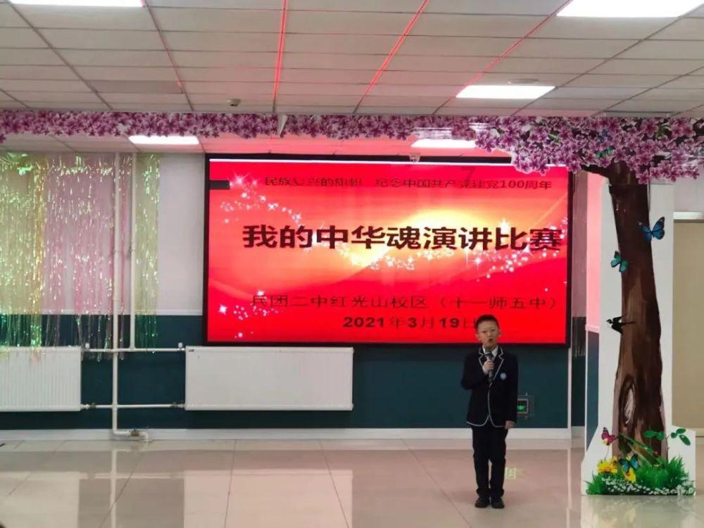 孩子睡觉张嘴呼吸，对身体有什么影响游戏画面