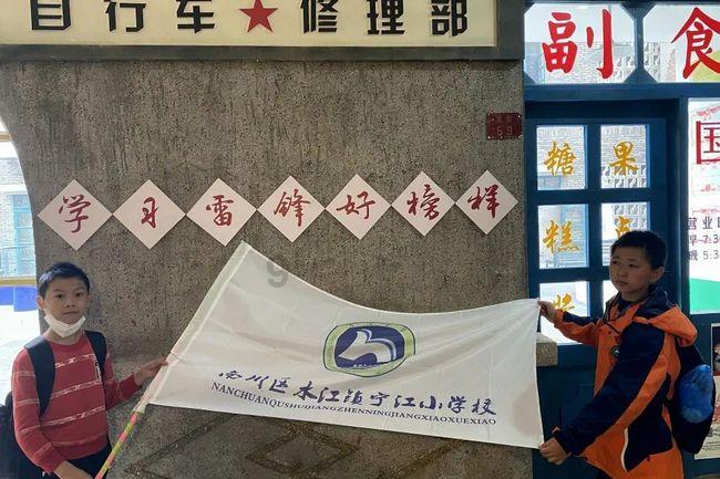 洪潮之焰