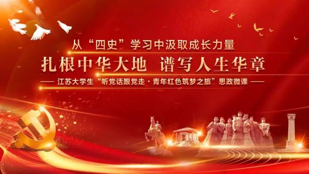 不朽星球