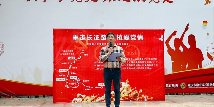 魅力男孩救援