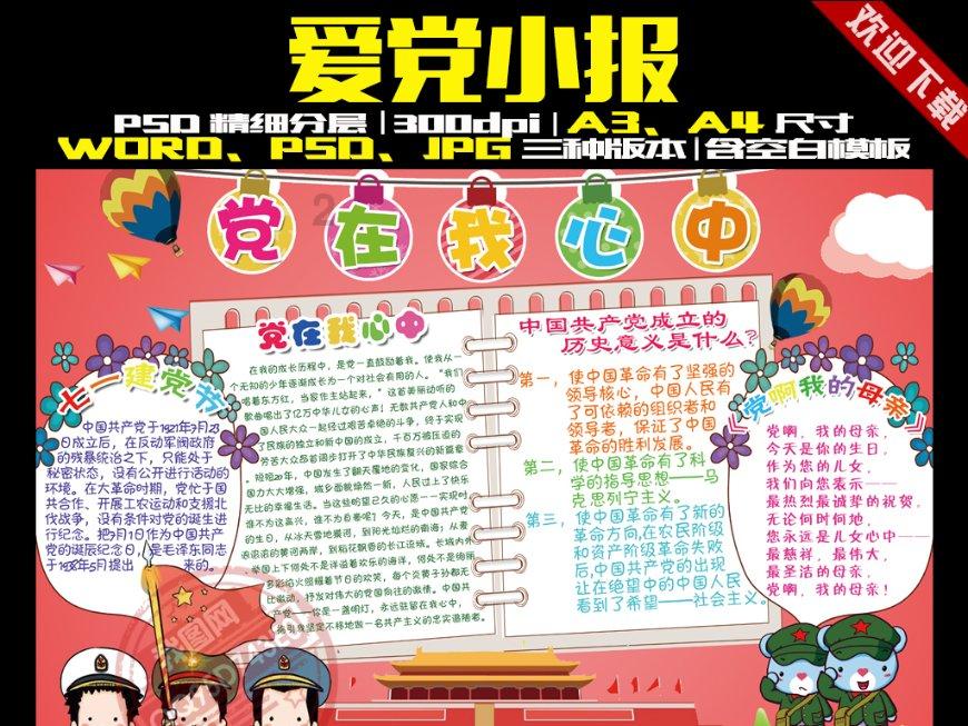 极品飞车20