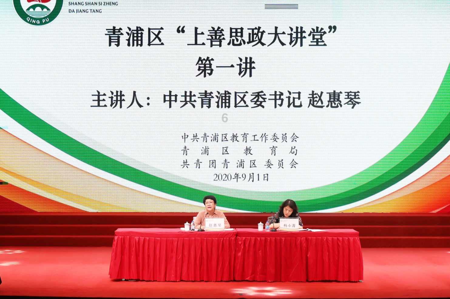高质量司法 守护三秦稳定平安