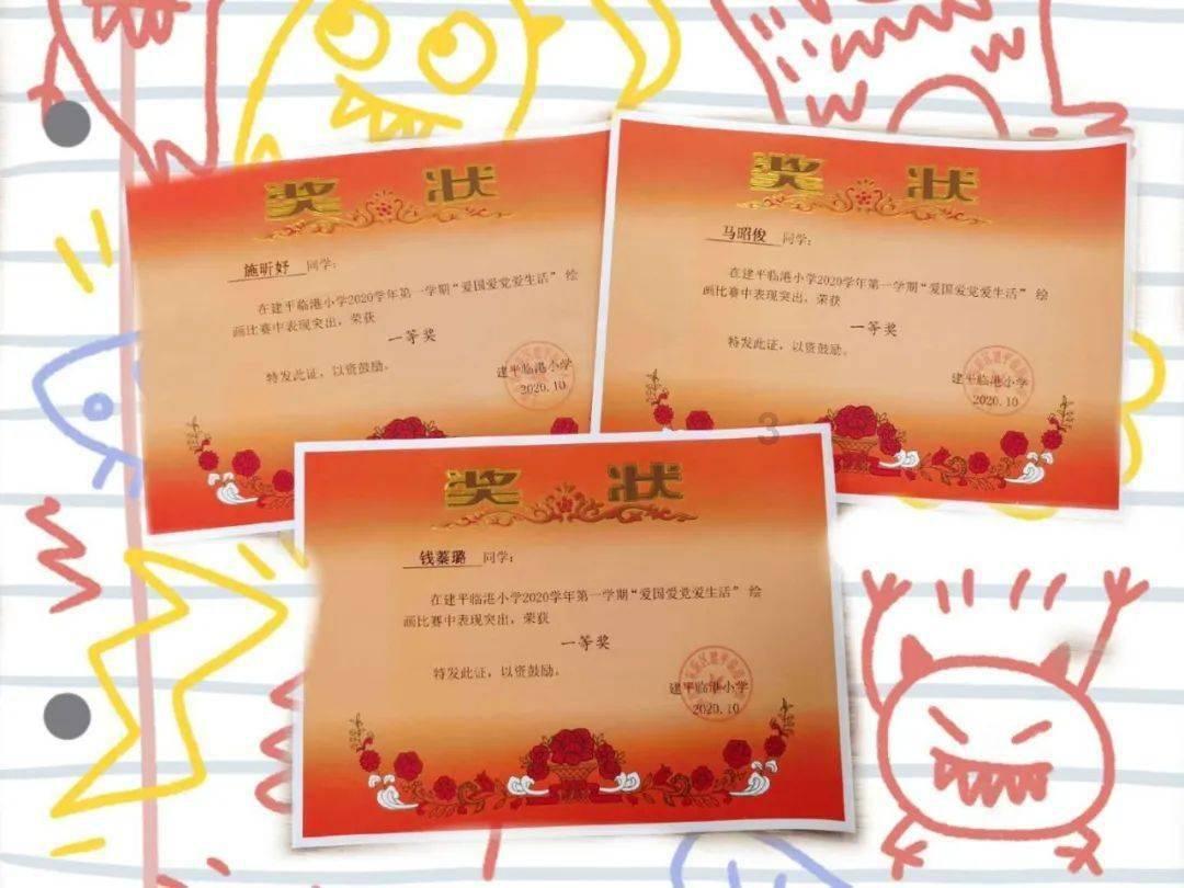 有事故没有处理驾驶证可以年审吗?游戏画面