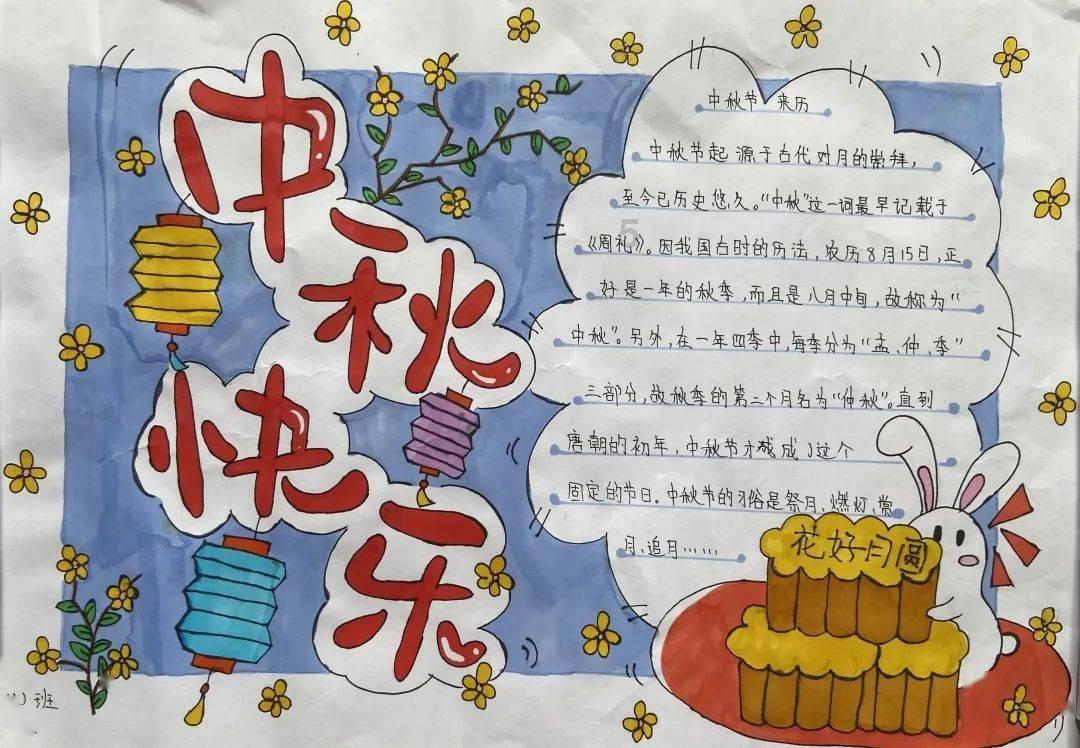 香蜜沉沉烬如霜装扮