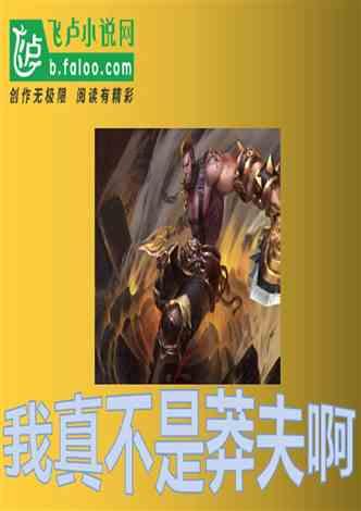 学习强国每日积分和为什么年度积分不一样游戏画面