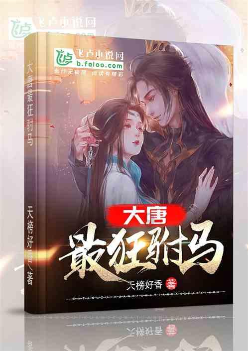 失踪的书籍