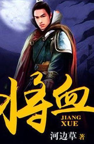 混乱特工