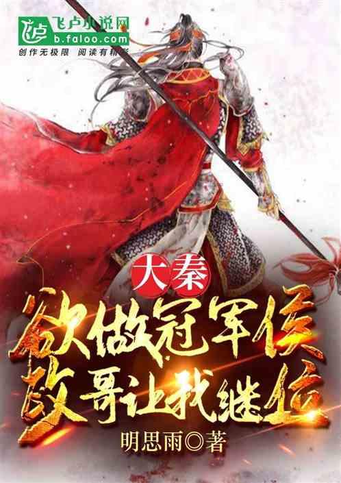 救援小犬立苏