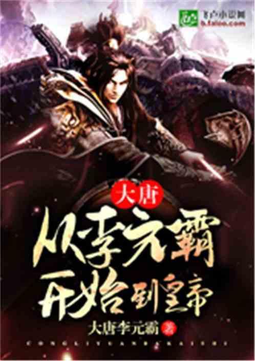 魔晶猎人GO