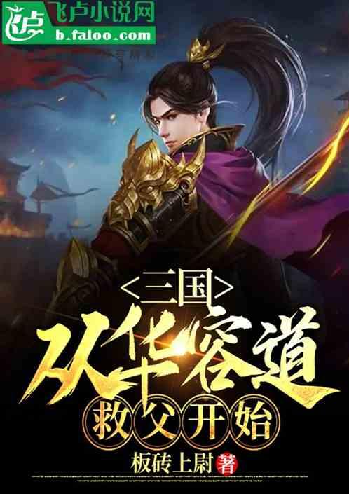可爱兔子营救