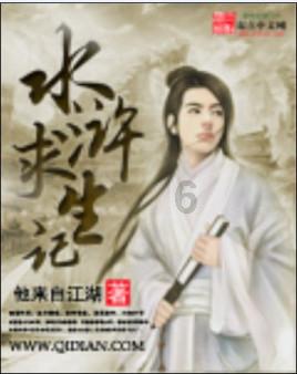 聪明人不说的4句话。怨话，闲话，胡话，狂话。游戏画面