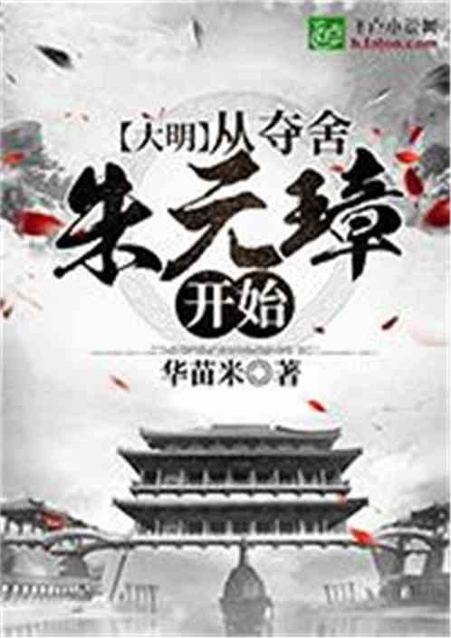 寂静岭：暴雨