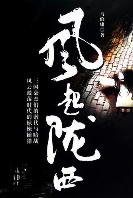 黎明杀机