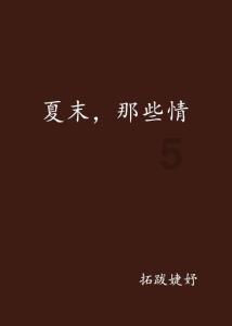 为不打扰舍友休息，郑州一男生寝室阳台挑灯夜读备考，大学舍友该如何相处？游戏画面
