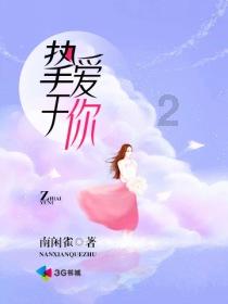 苏菲亚的婚纱