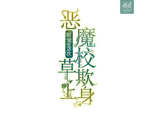 悟空滑翔