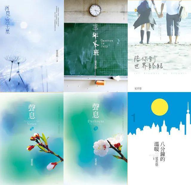 4岁女童闪亮迎春楹联书法优秀作品展