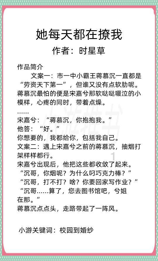 秘密花园找不同
