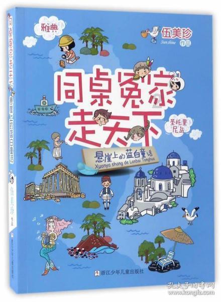 小马宝莉的新造型