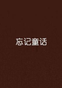 沙特、伊朗配合默契,内塔尼亚胡却不愿让步,白宫罕见谴责