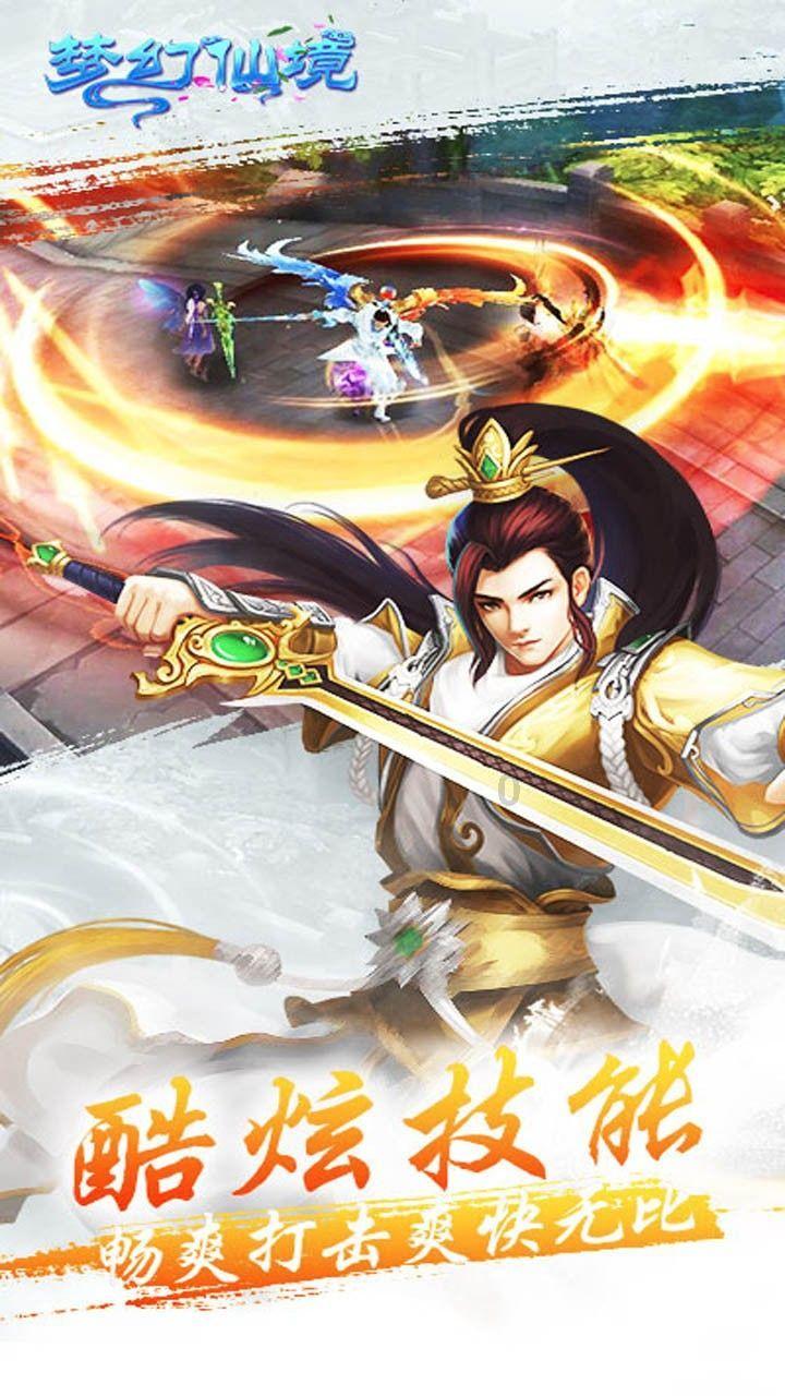 女武神：苍蓝革命